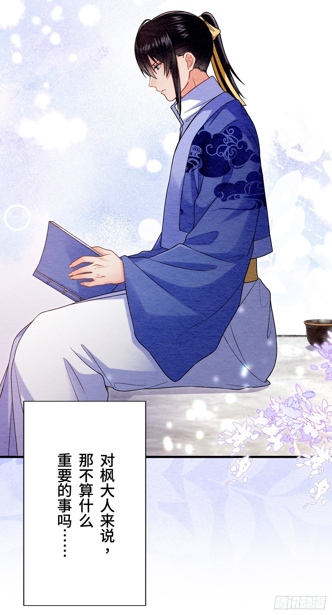 第67话