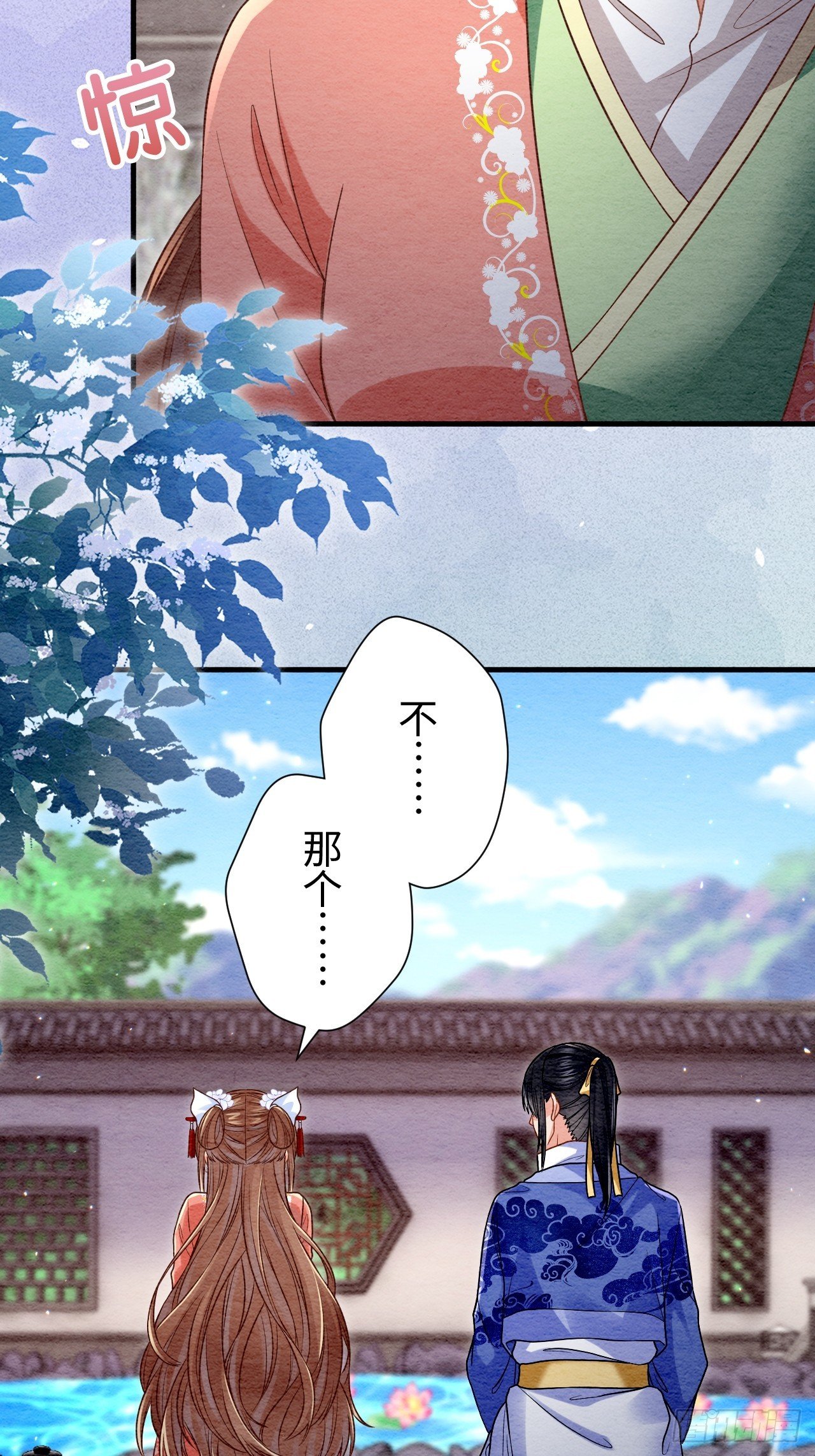 第67话