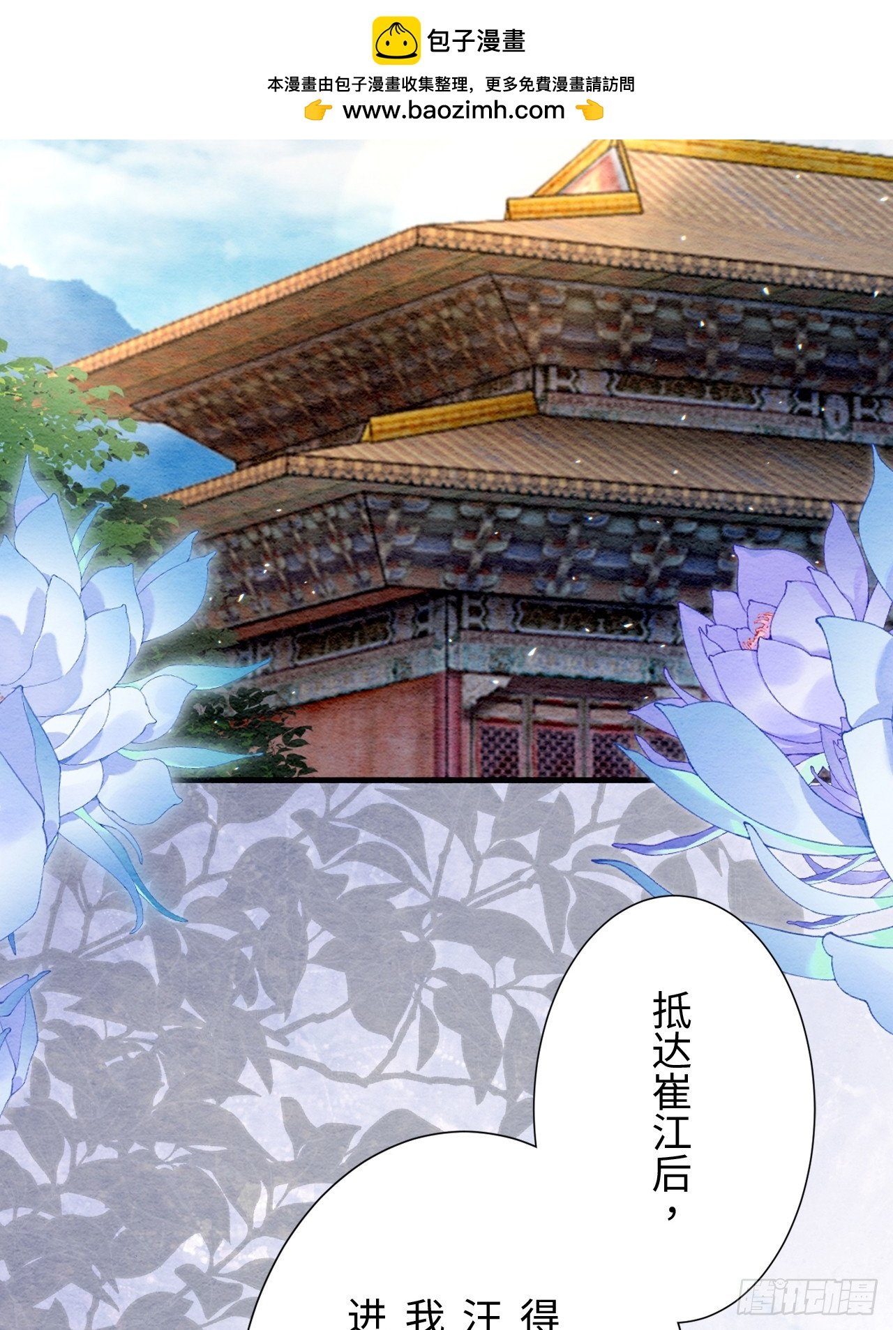 第68话