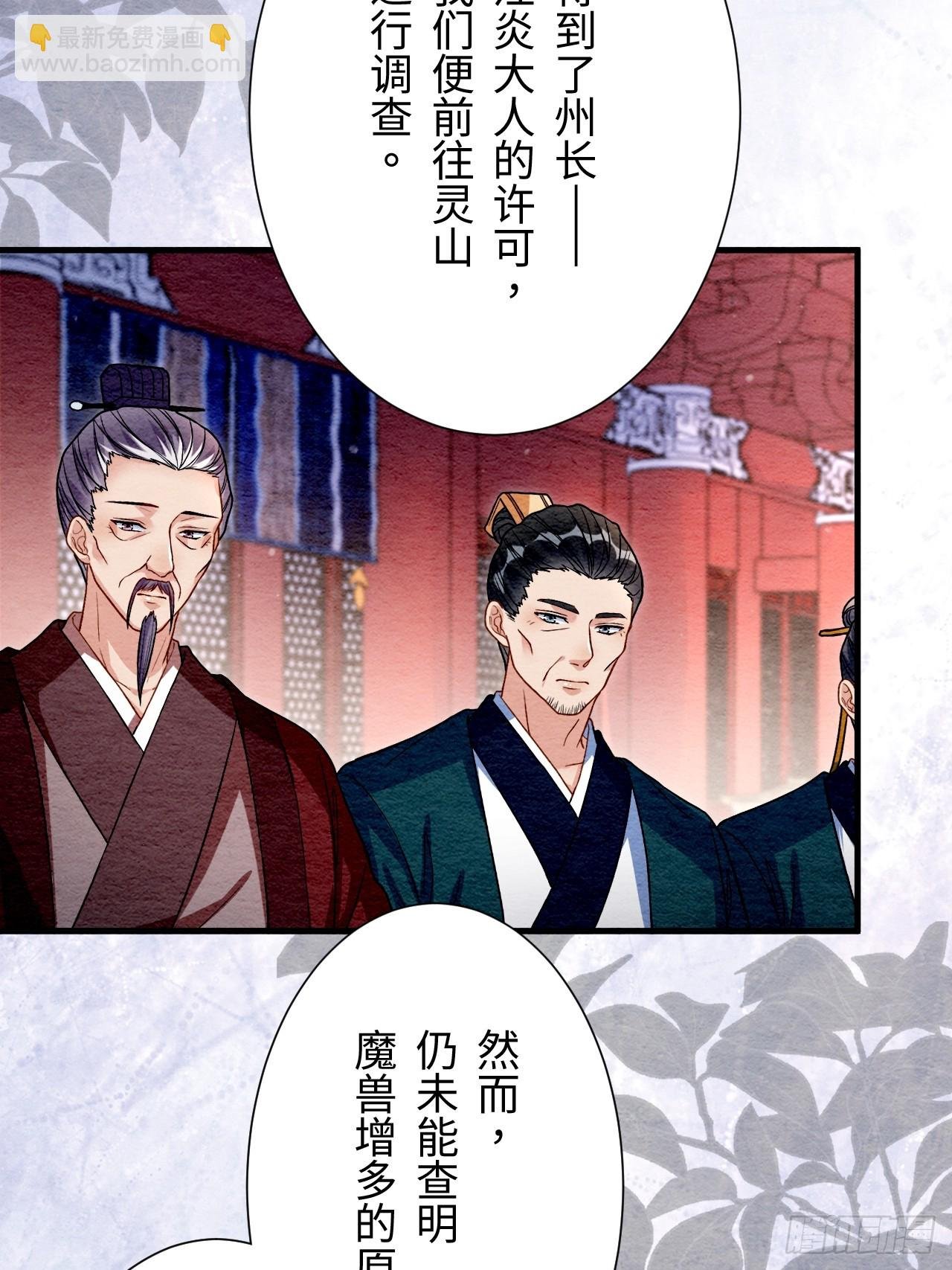 第68话