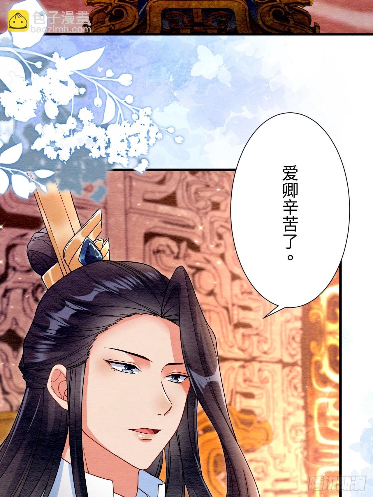 第68话