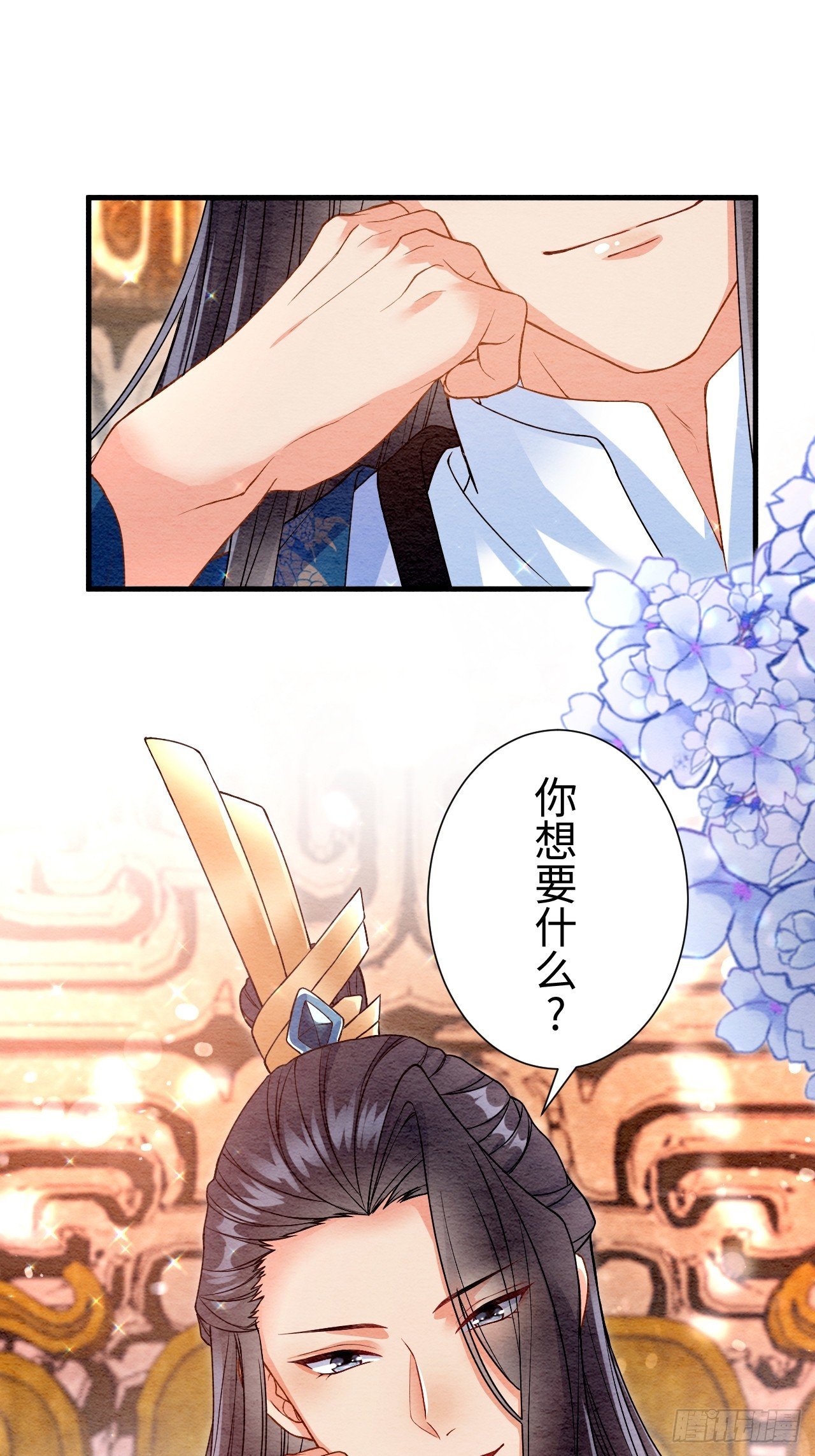第68话