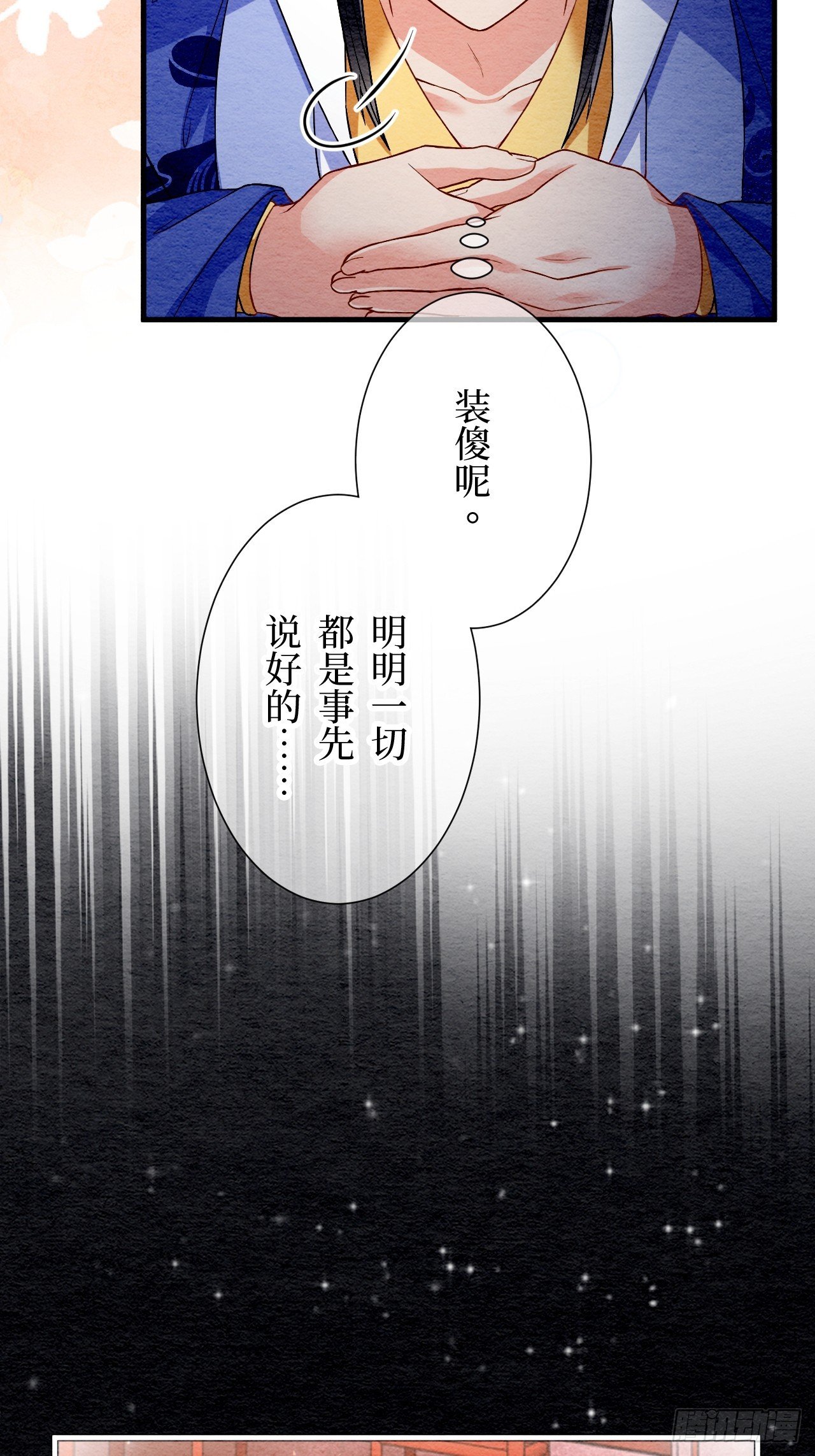 第68话