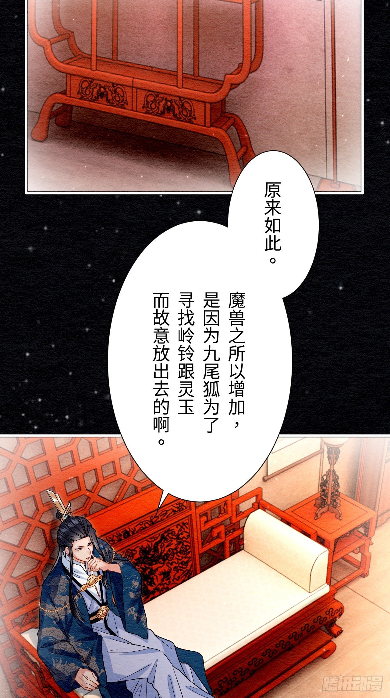 第68话