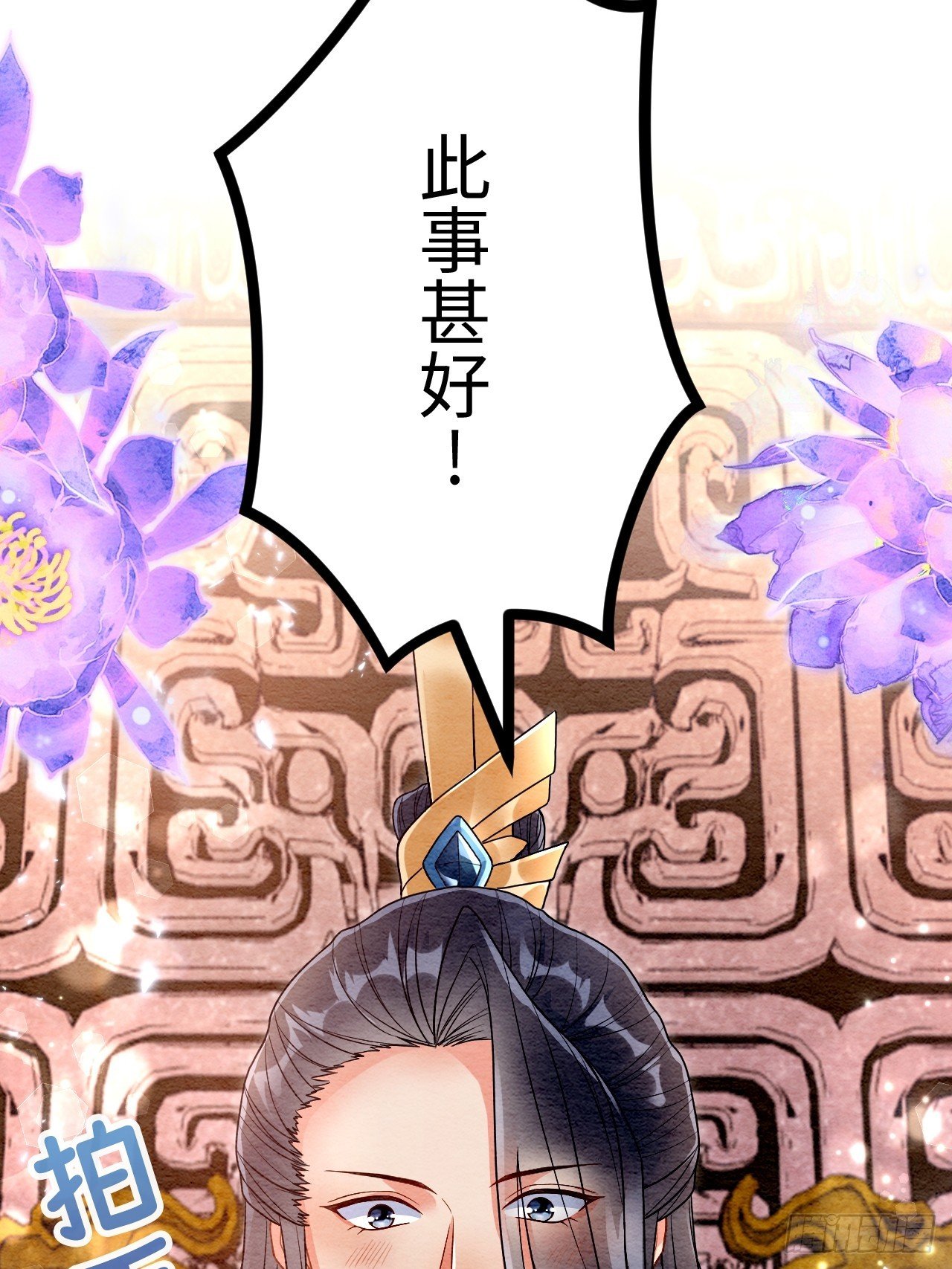 第68话