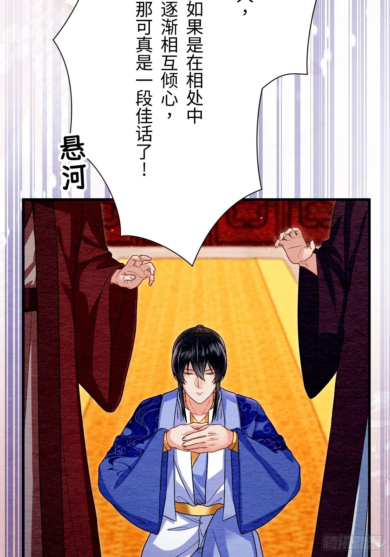 第68话