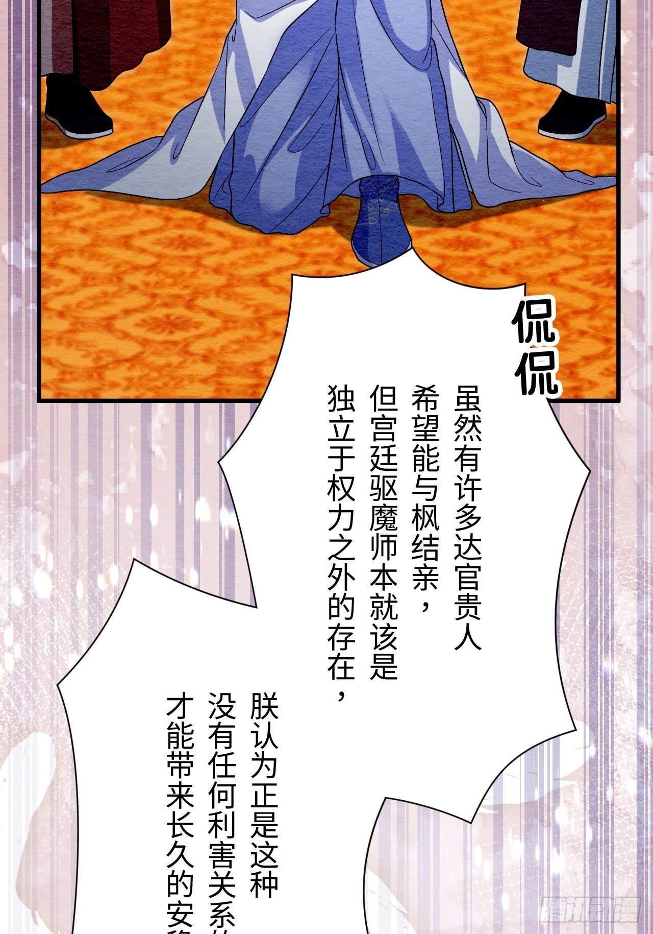 第68话