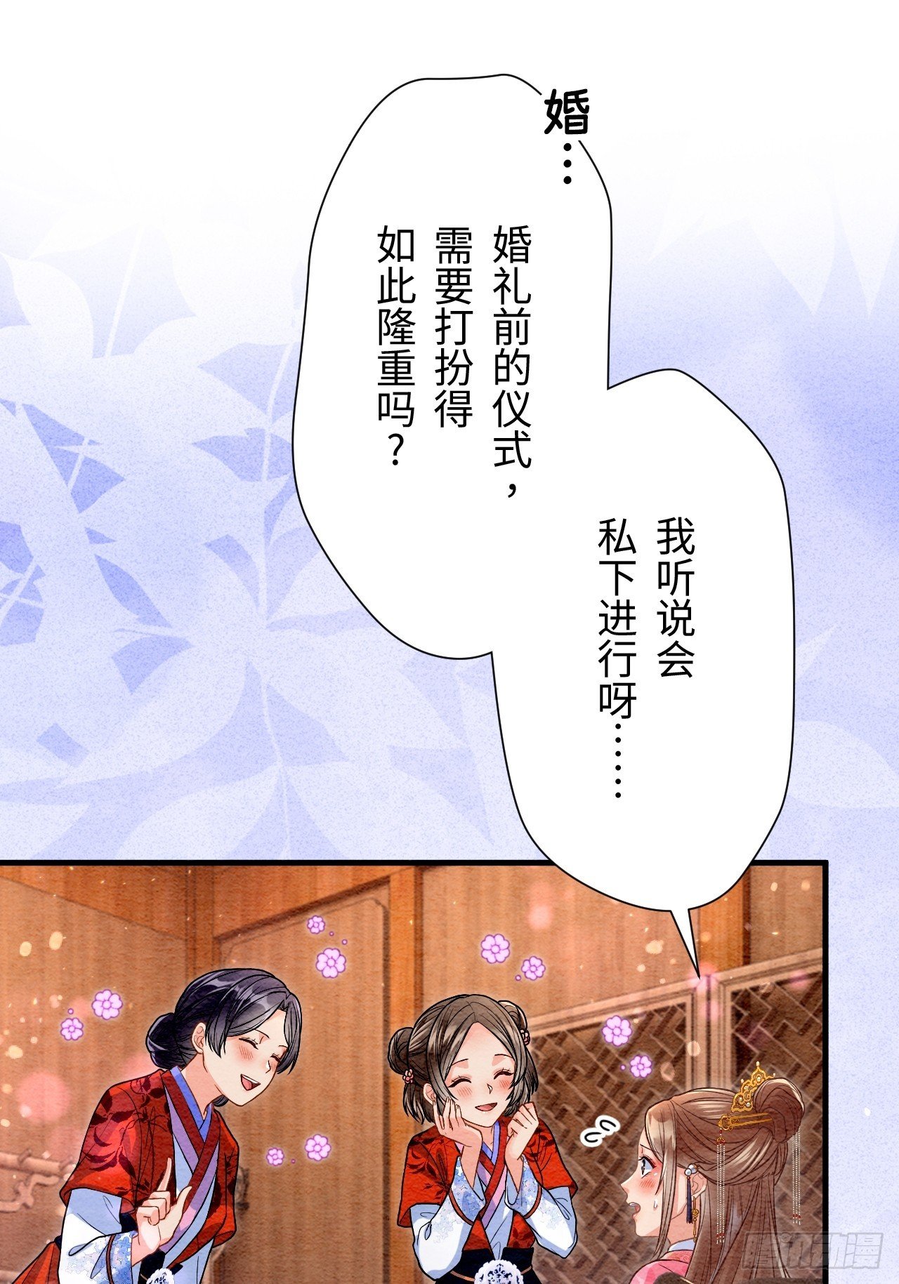 第68话
