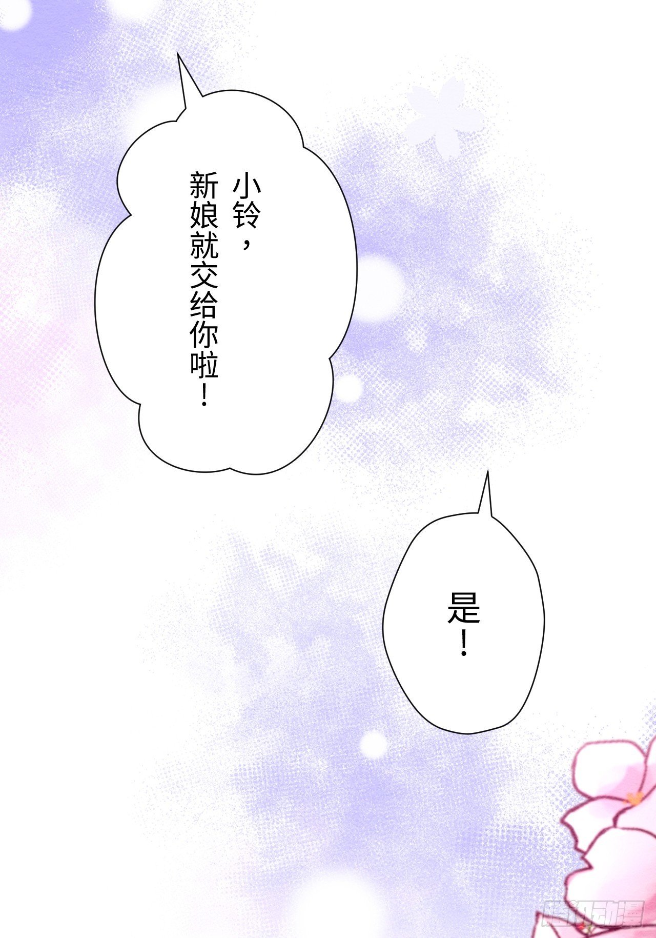 第68话