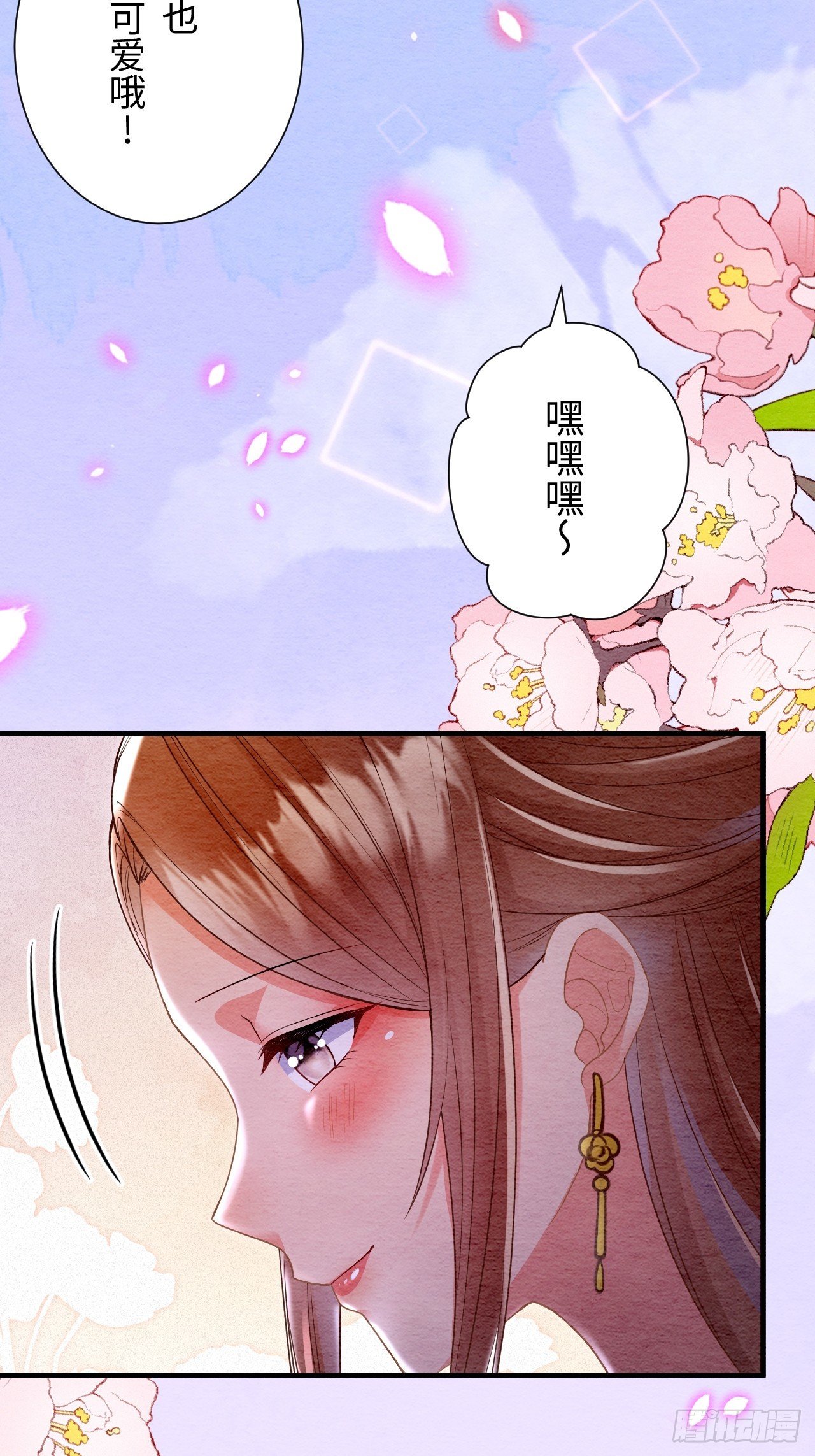 第68话