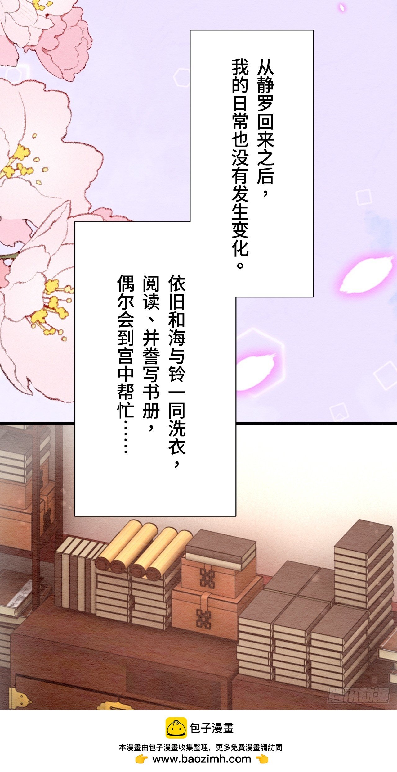 第68话