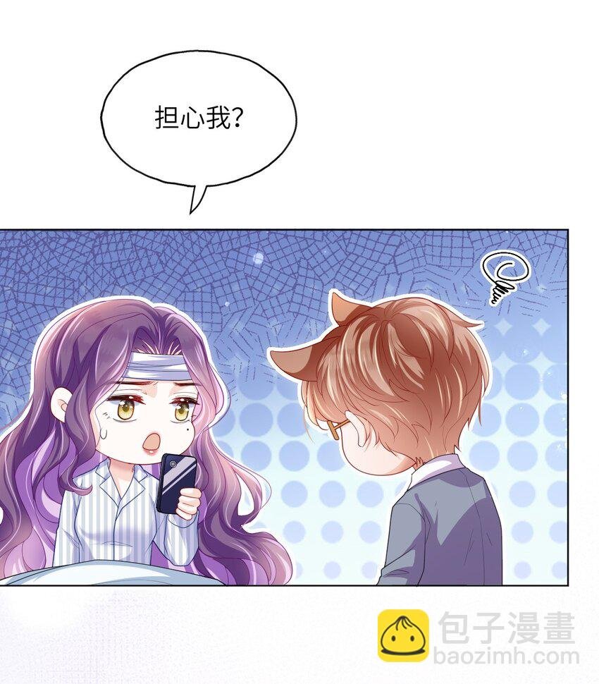 第08话 你站在谁的那一边？