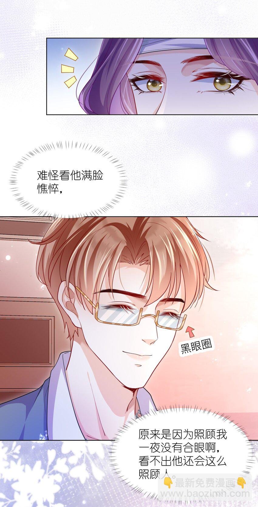 第08话 你站在谁的那一边？