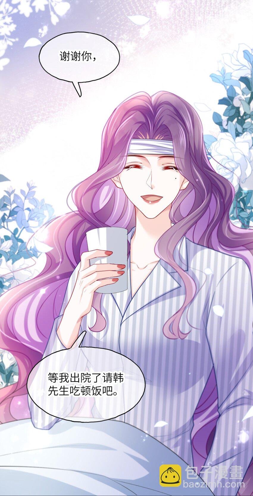 第08话 你站在谁的那一边？
