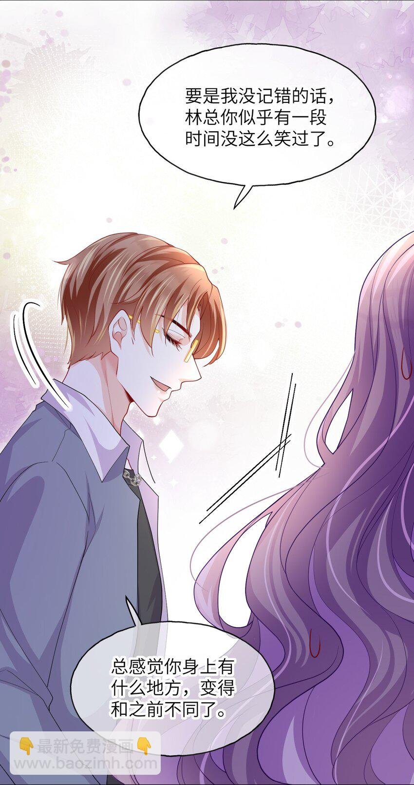 第08话 你站在谁的那一边？