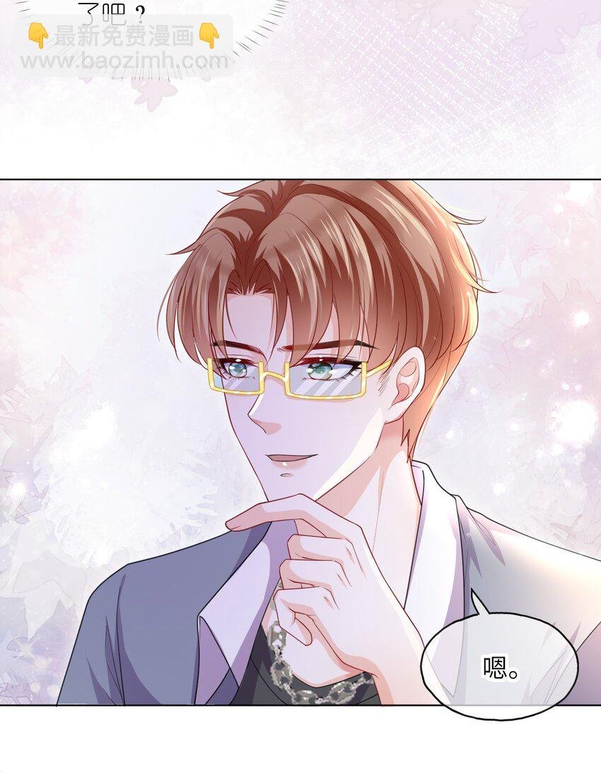 第08话 你站在谁的那一边？