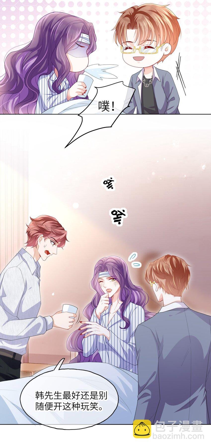 第08话 你站在谁的那一边？