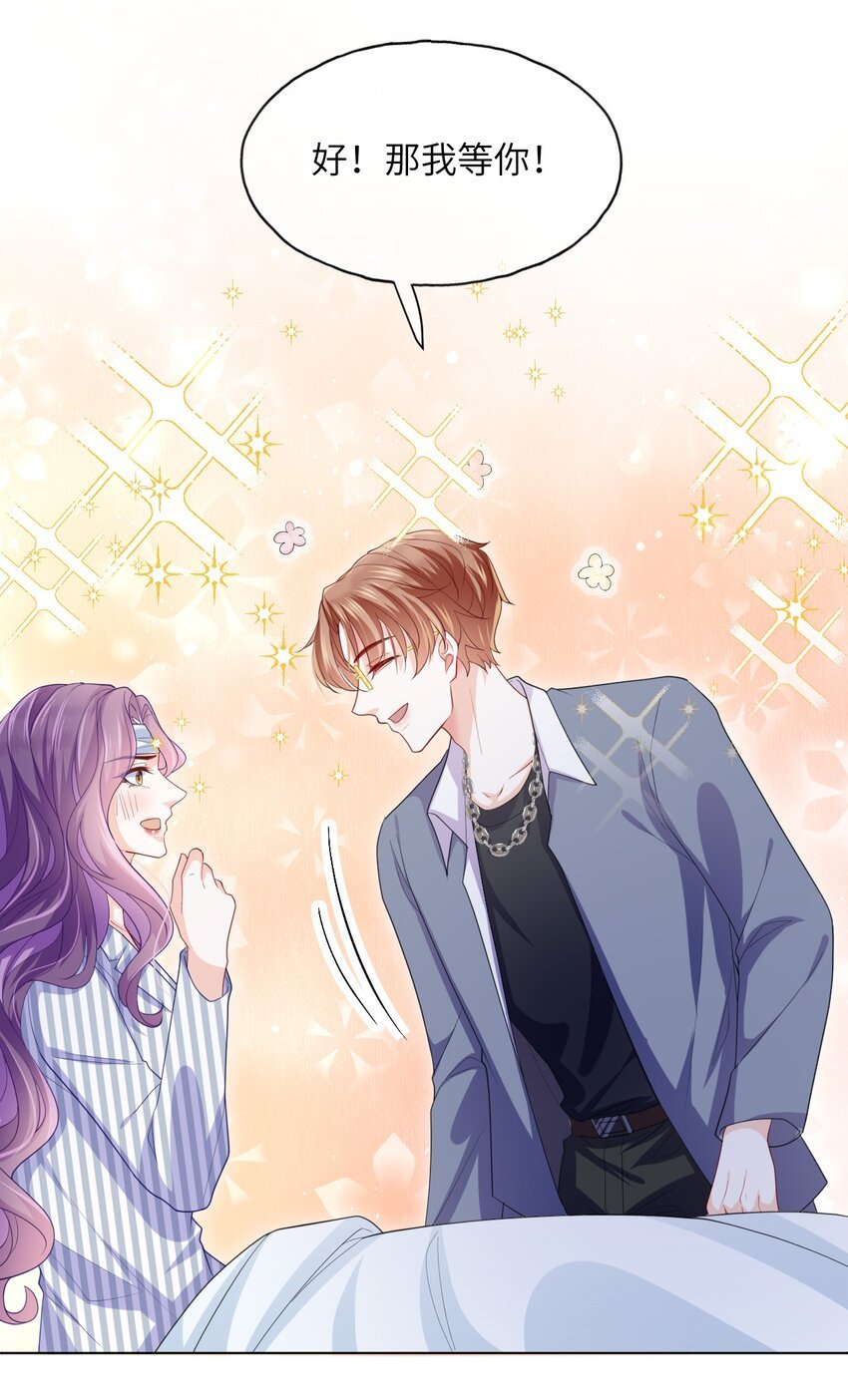 第08话 你站在谁的那一边？