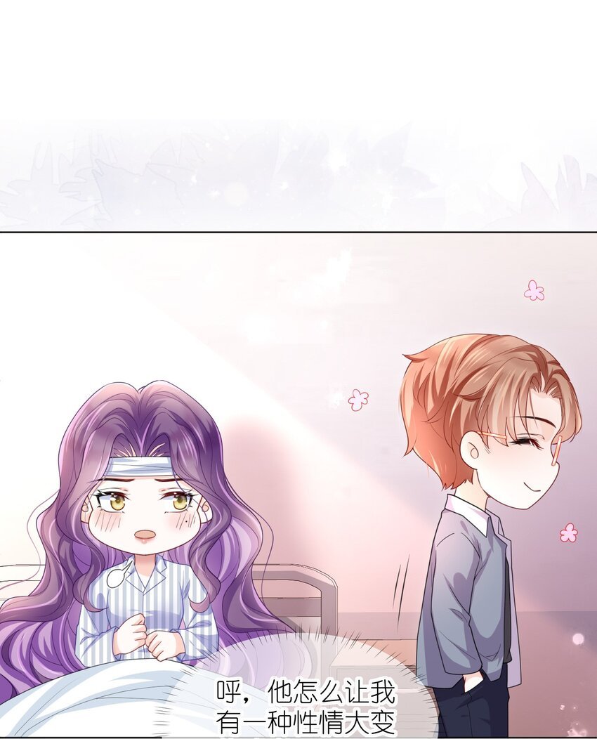 第08话 你站在谁的那一边？