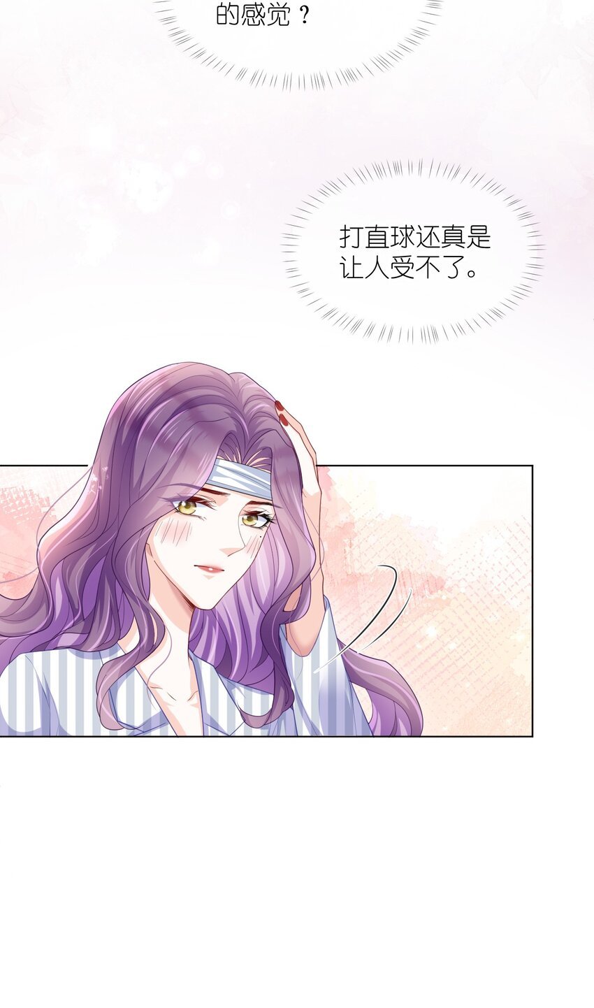 第08话 你站在谁的那一边？
