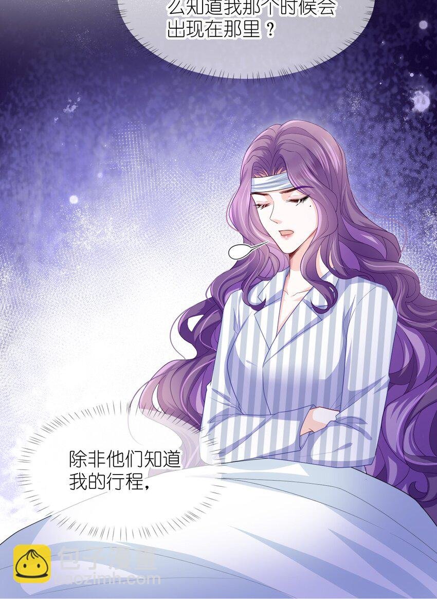 第08话 你站在谁的那一边？