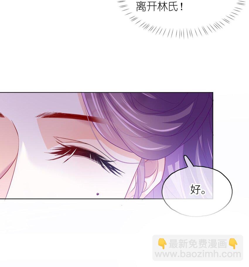 第08话 你站在谁的那一边？