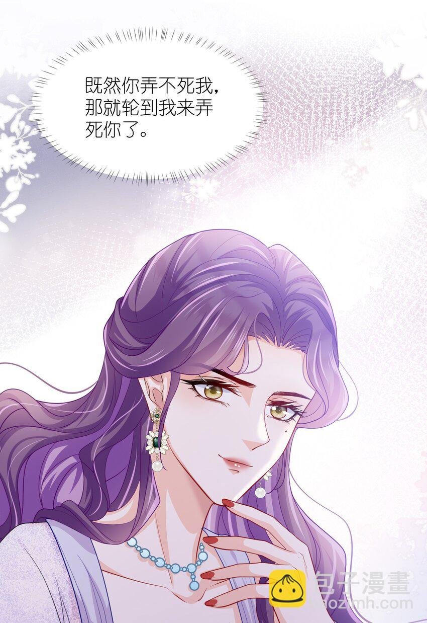第08话 你站在谁的那一边？