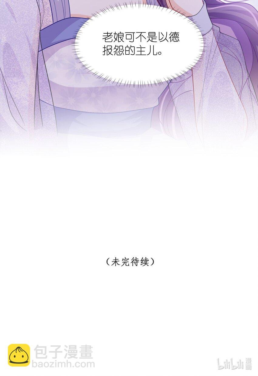 第08话 你站在谁的那一边？