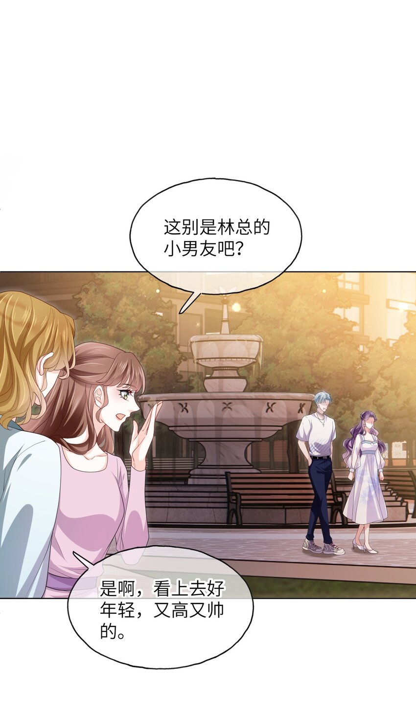 第09话 主仆契约？！