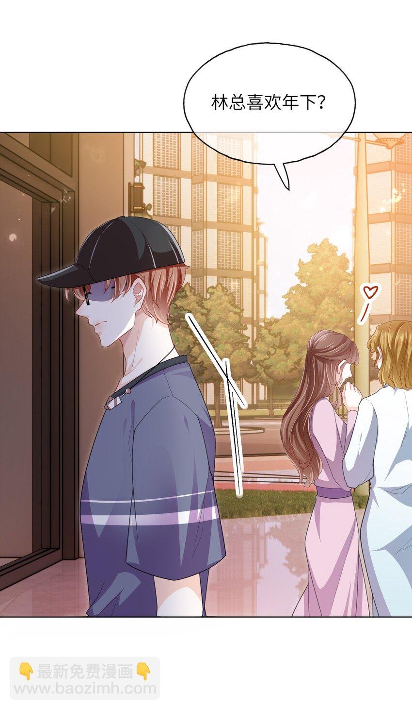 第09话 主仆契约？！