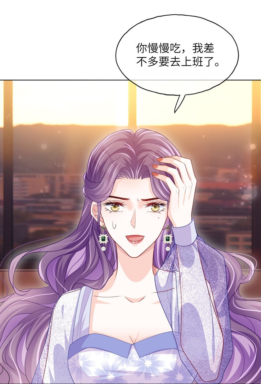 第09话 主仆契约？！