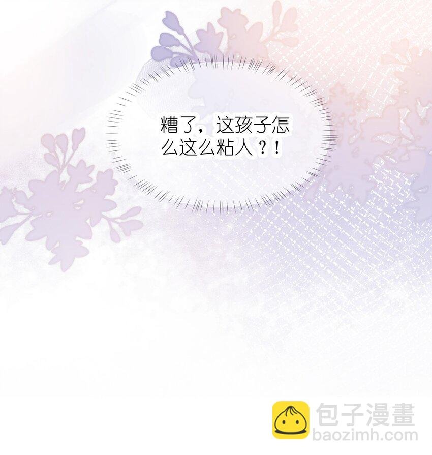 第09话 主仆契约？！