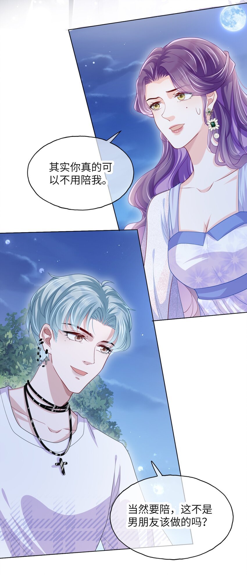 第09话 主仆契约？！