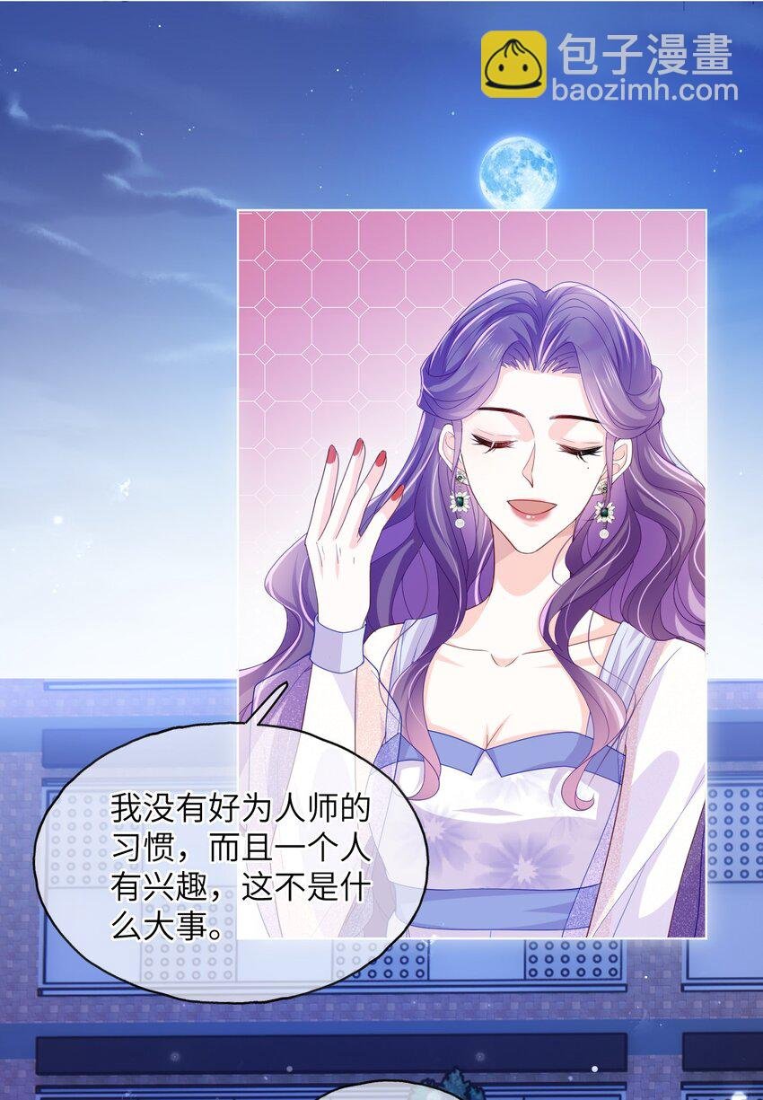 第10话 要恋爱吗？