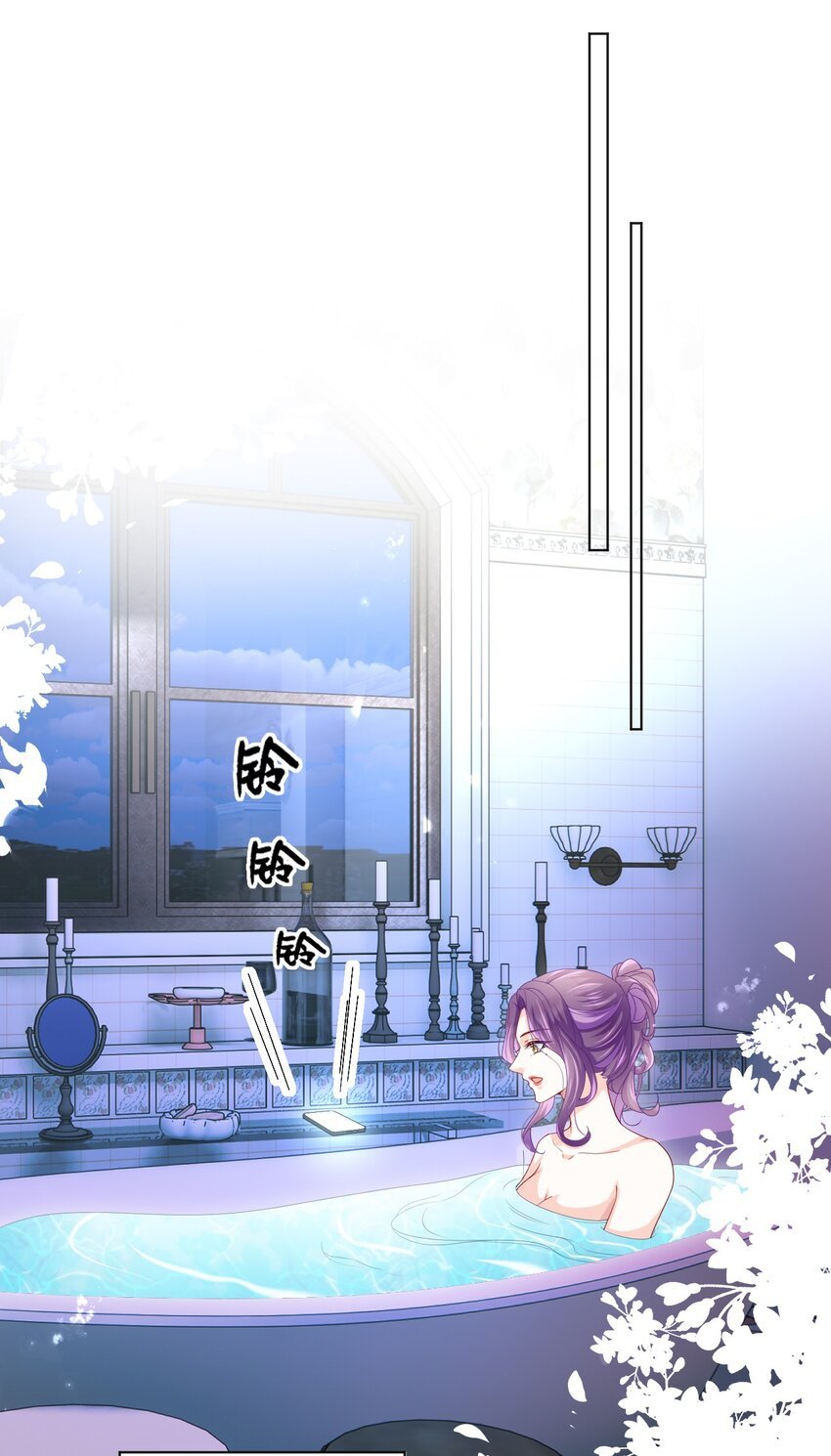 第10话 要恋爱吗？