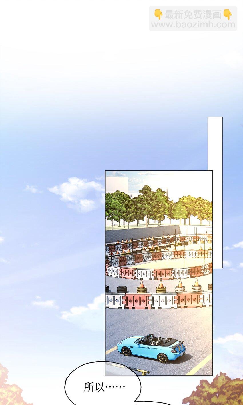第10话 要恋爱吗？