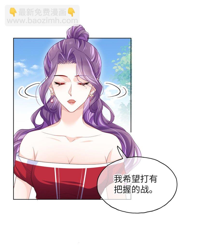 第10话 要恋爱吗？