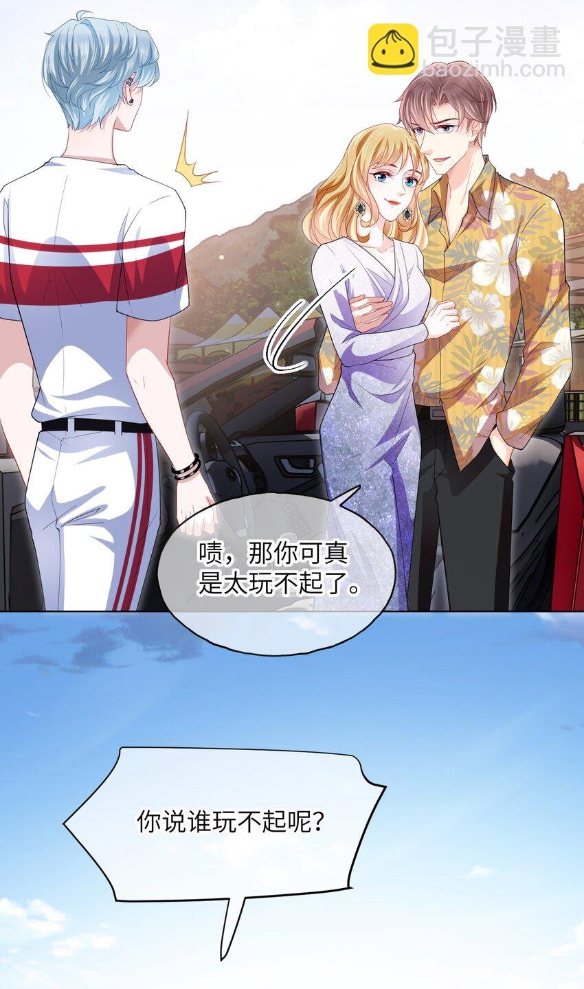 第10话 要恋爱吗？