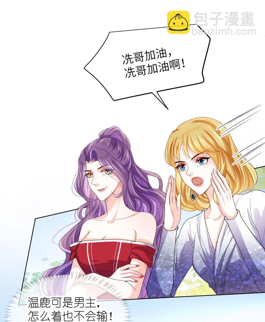 第11话 粘人小狗？