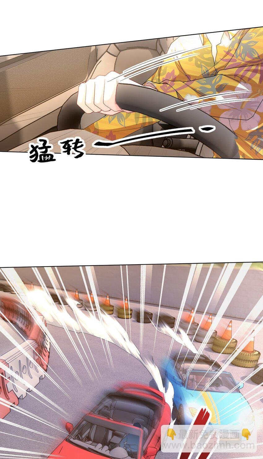第11话 粘人小狗？