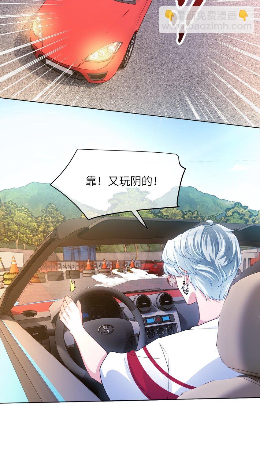 第11话 粘人小狗？