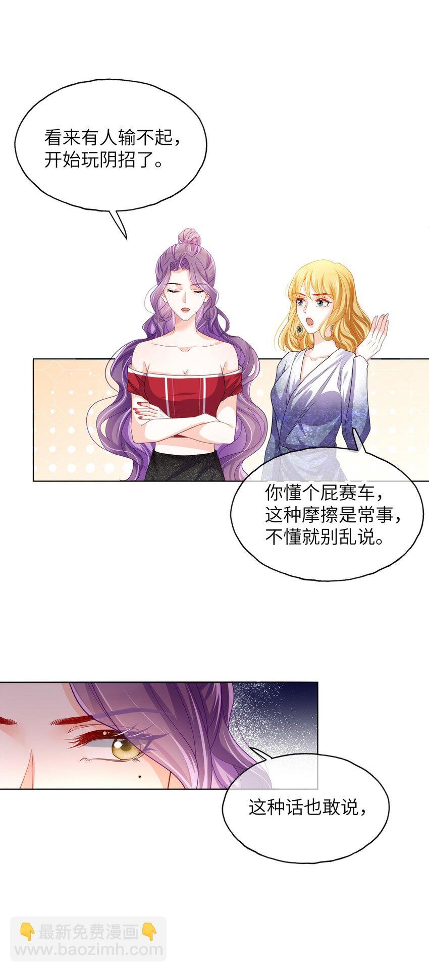 第11话 粘人小狗？