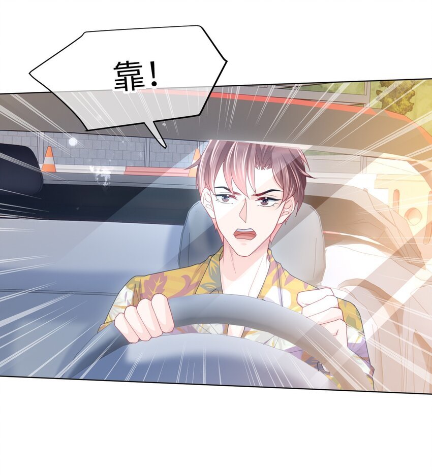 第11话 粘人小狗？