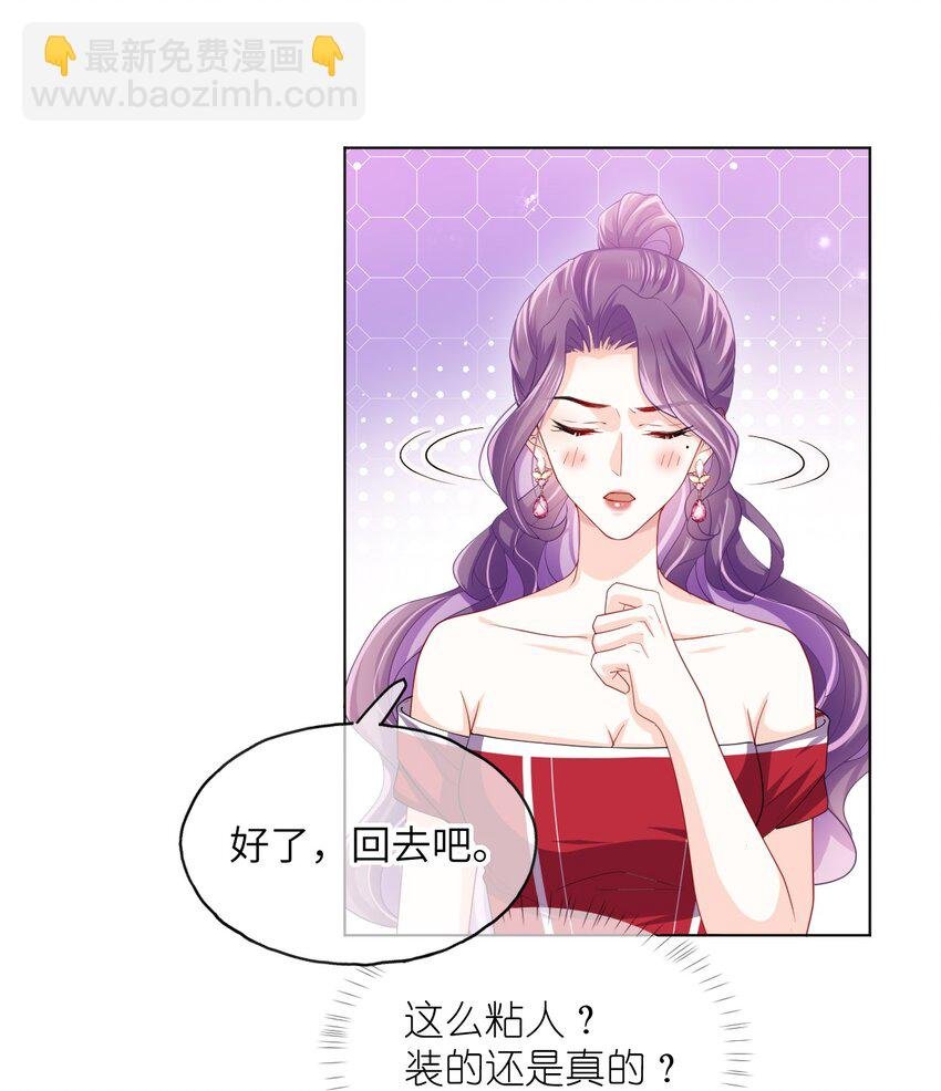 第11话 粘人小狗？