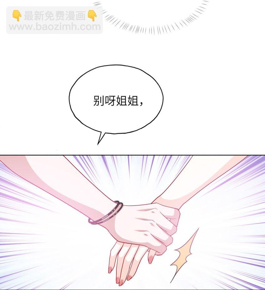 第11话 粘人小狗？