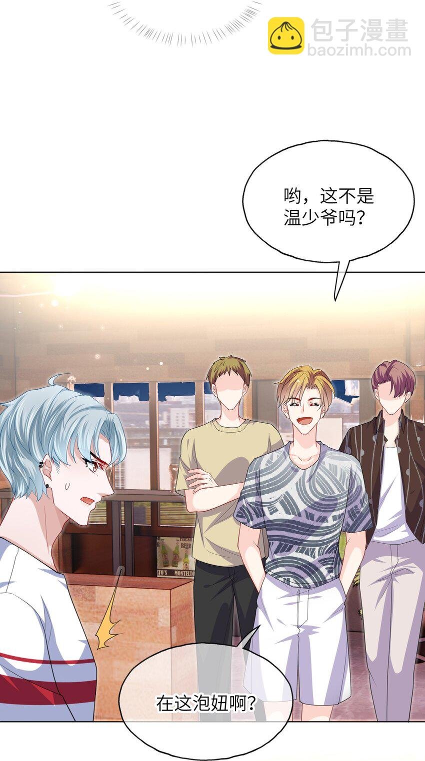 第11话 粘人小狗？