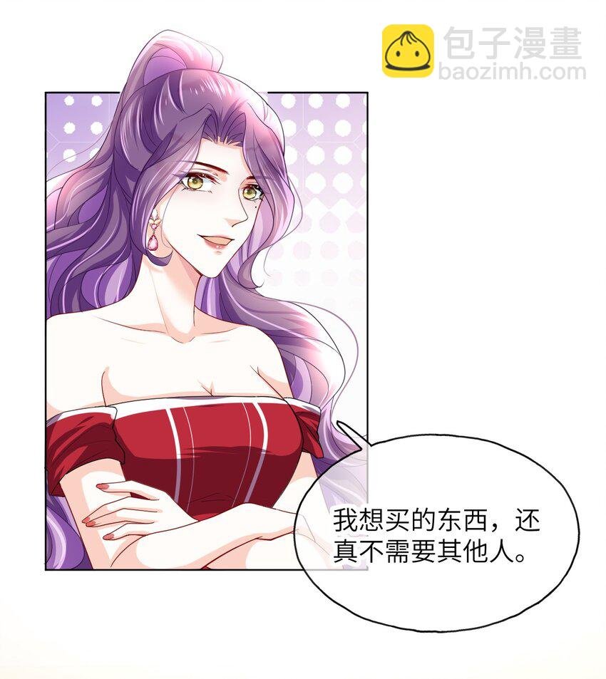 第12话 姐姐喜欢我吗？