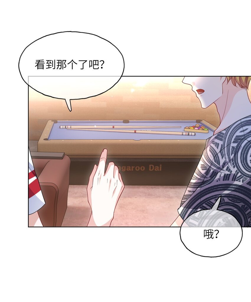 第12话 姐姐喜欢我吗？
