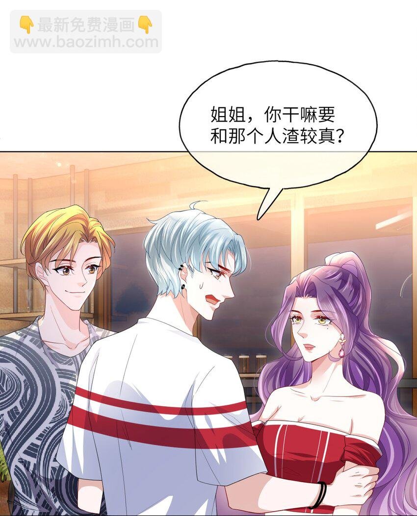 第12话 姐姐喜欢我吗？