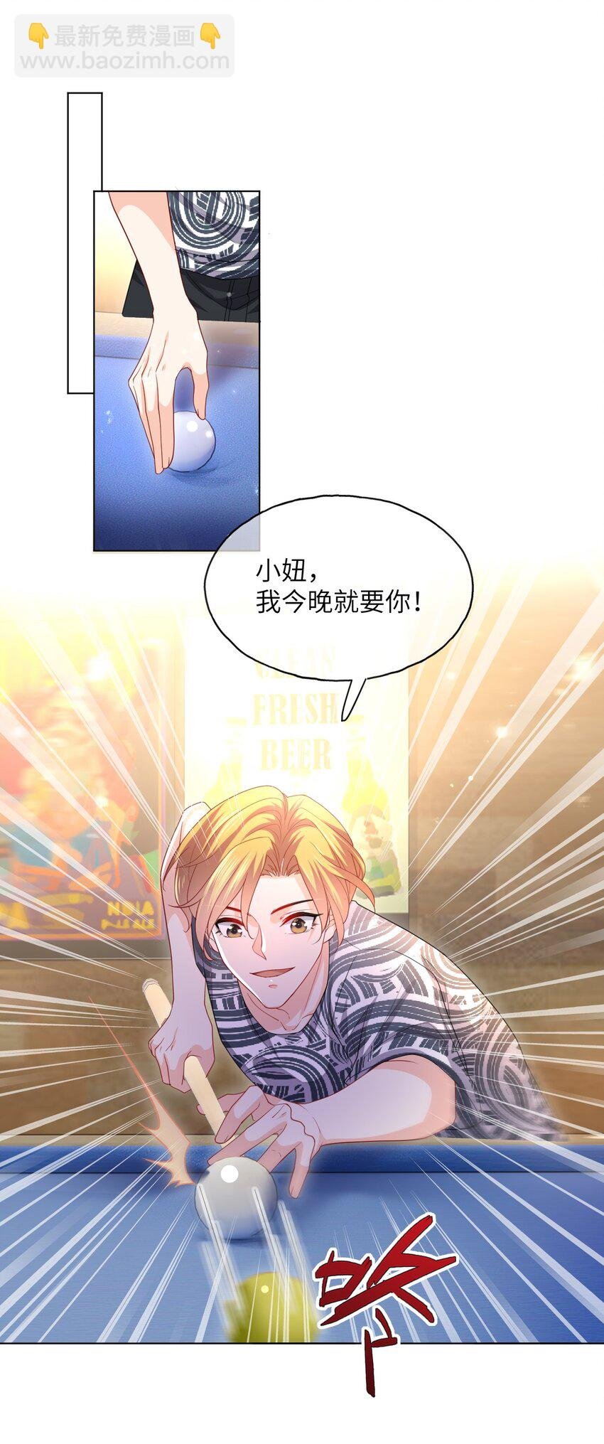 第12话 姐姐喜欢我吗？